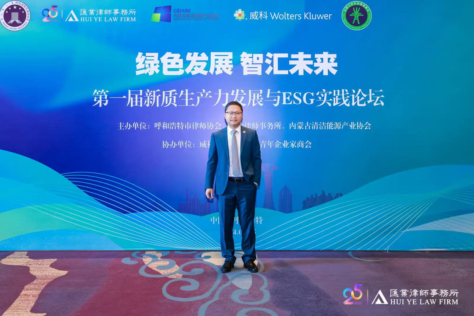 广州律师